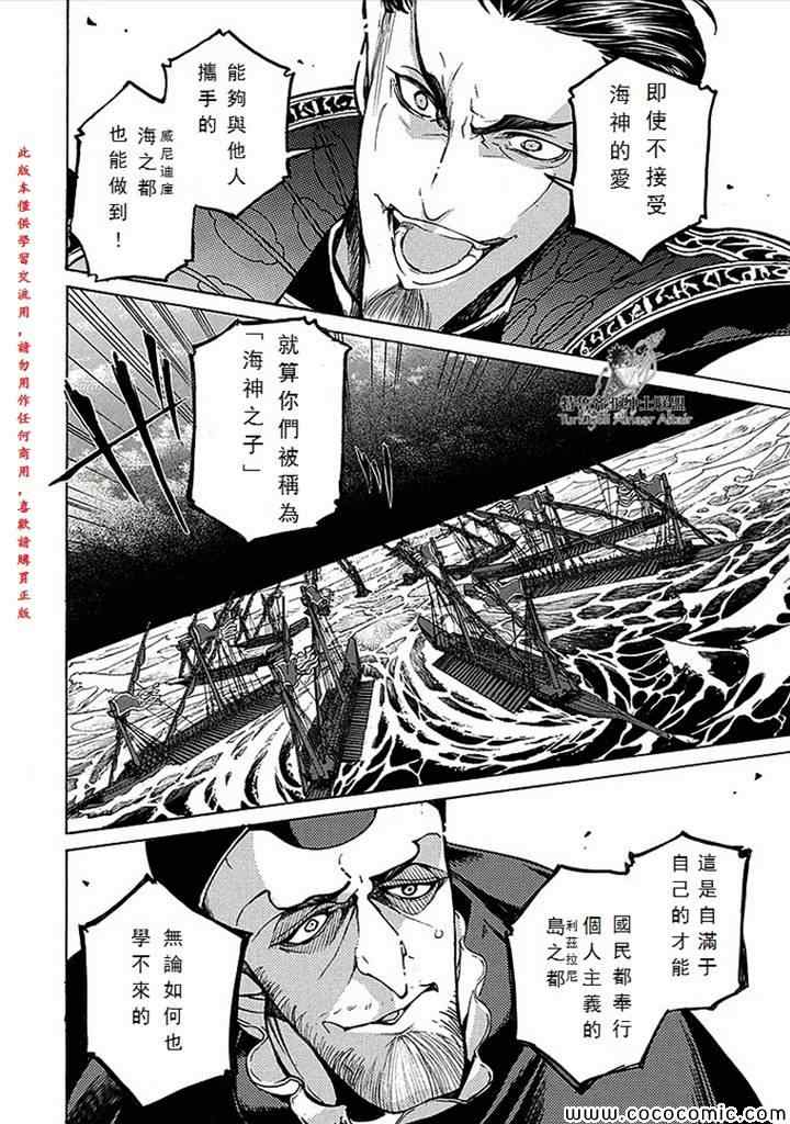 第 38 页