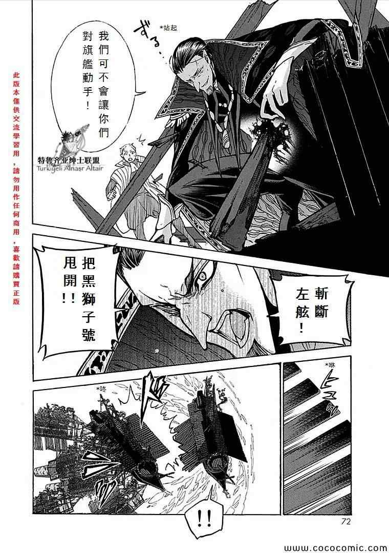 第 28 页