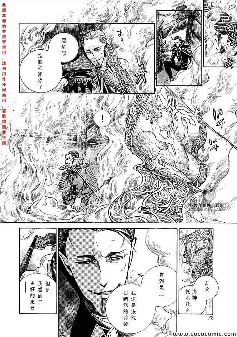 第 33 页