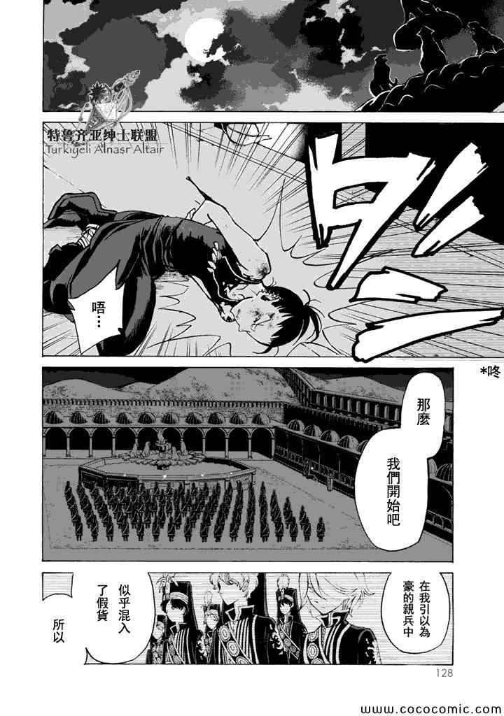 第 19 页