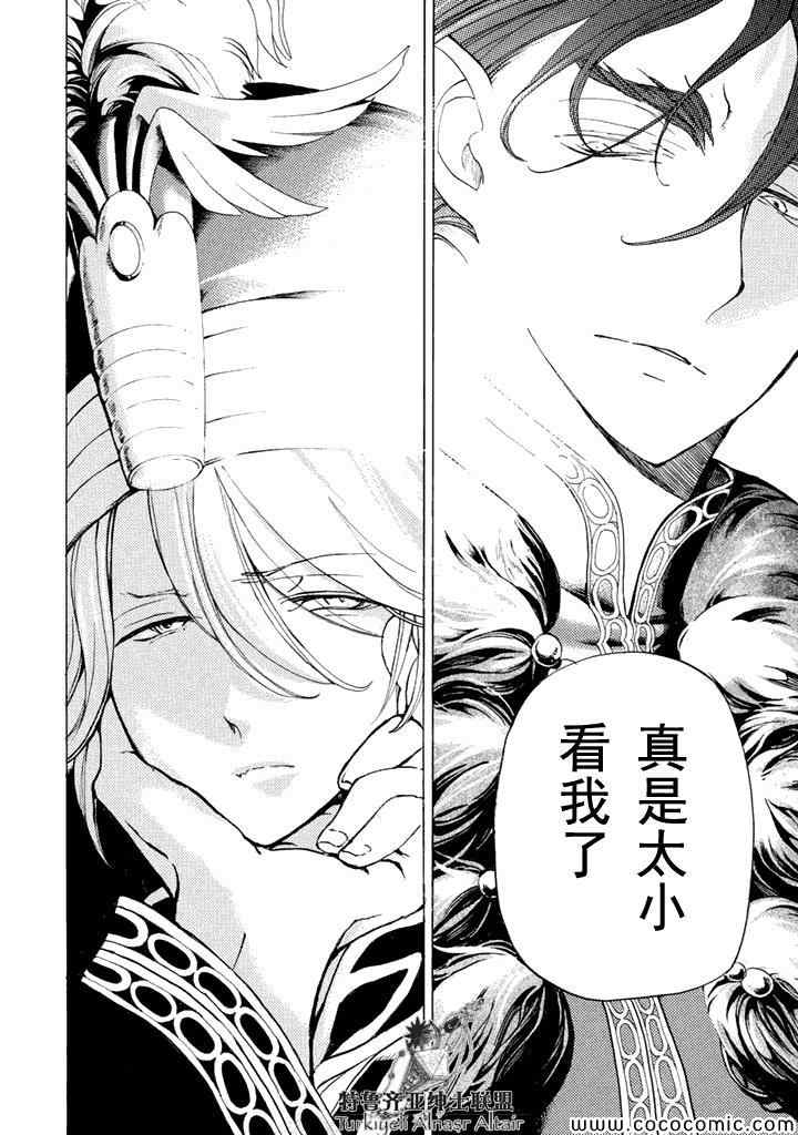 第 25 页