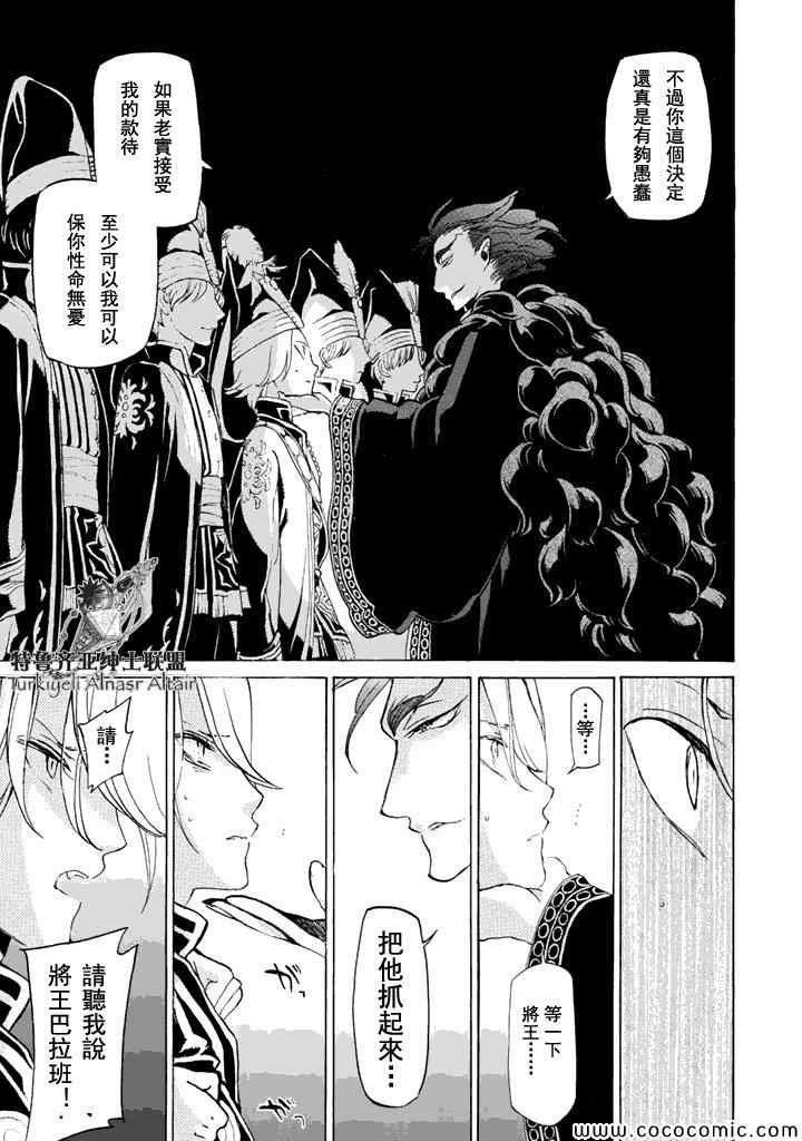 第 26 页