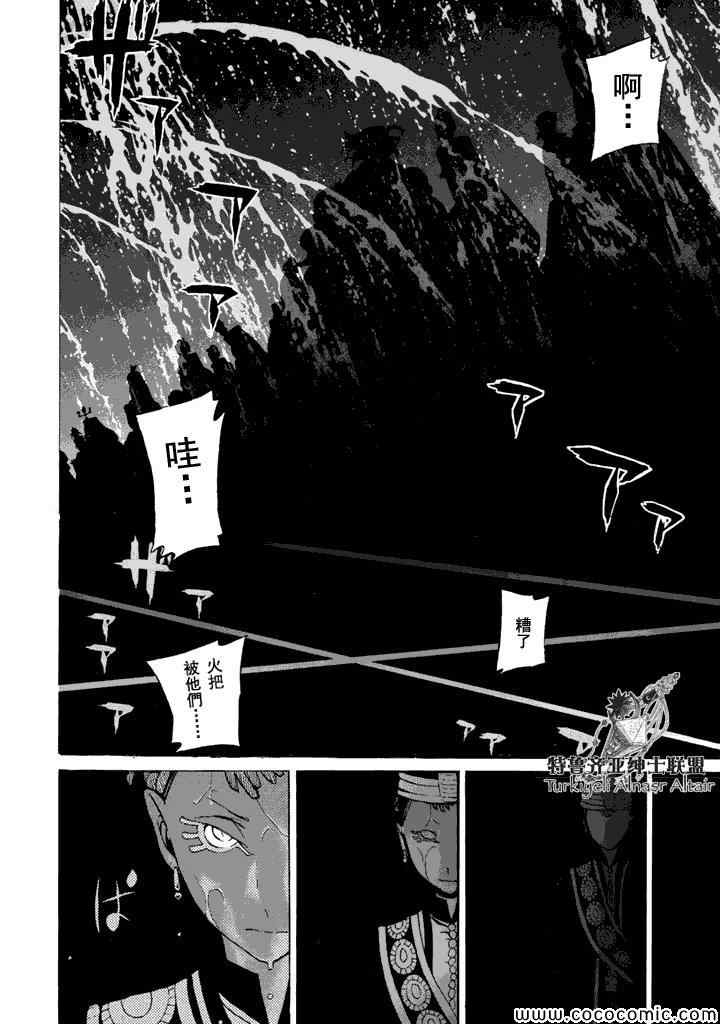 第 28 页