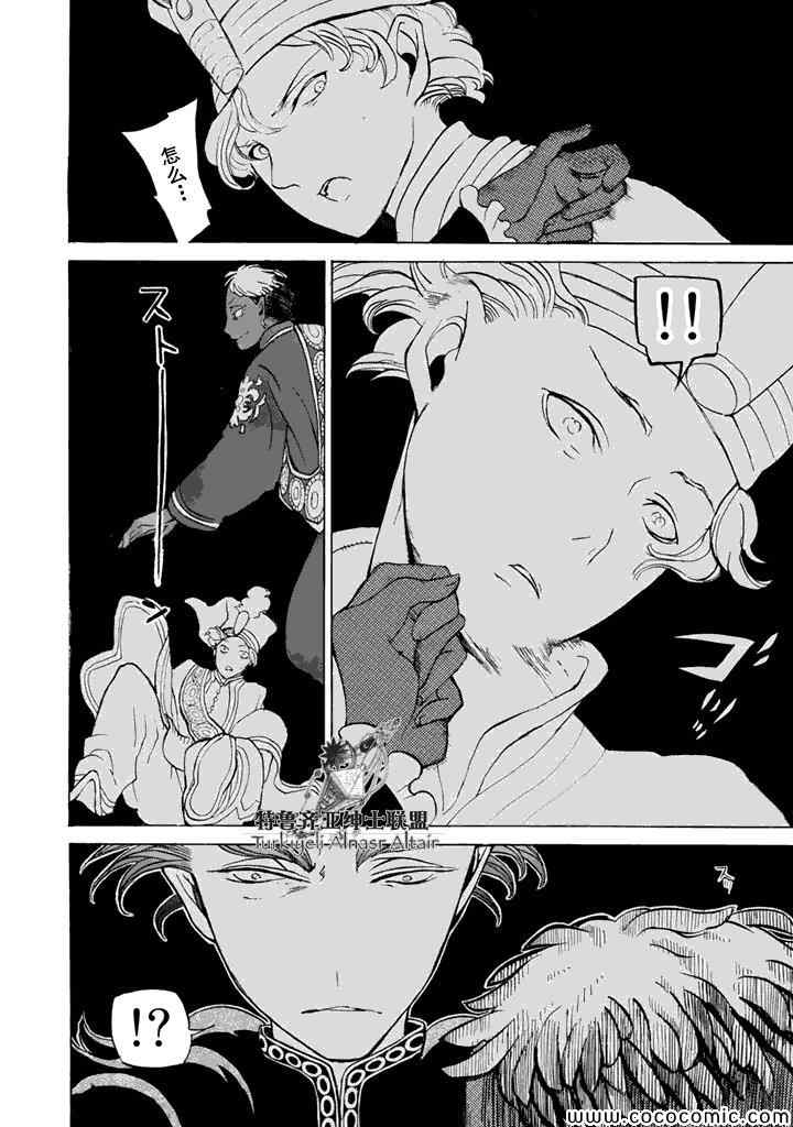 第 32 页
