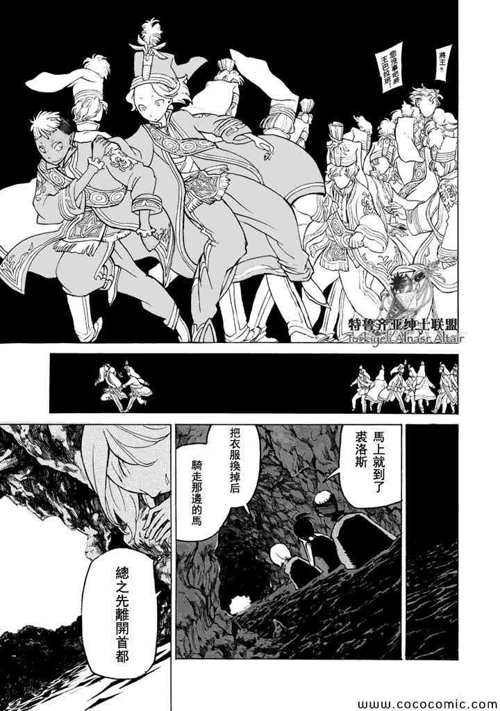第 35 页