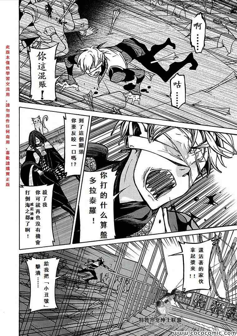 第 20 页