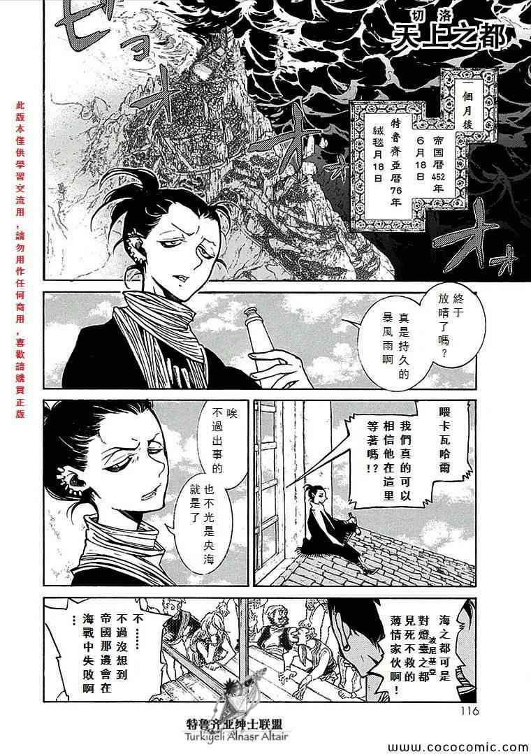 第 29 页