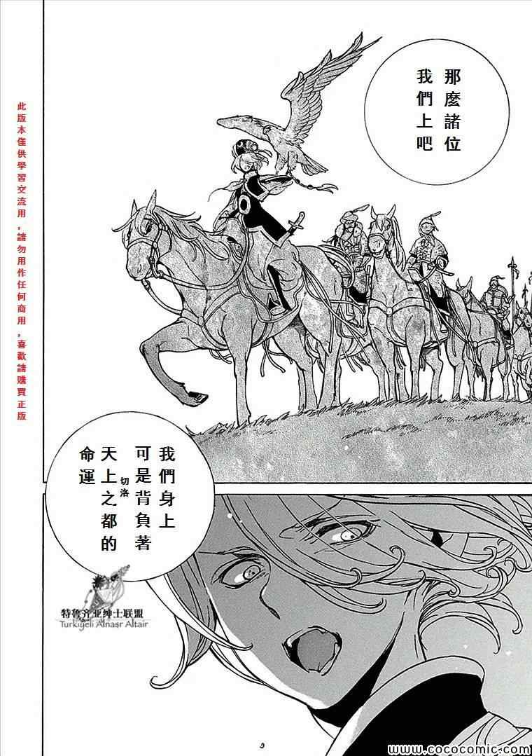 第 33 页