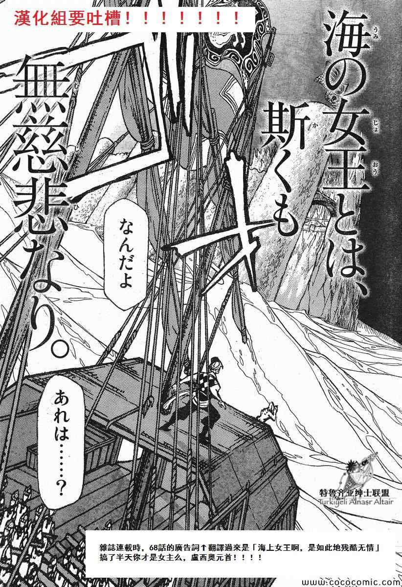 第 35 页