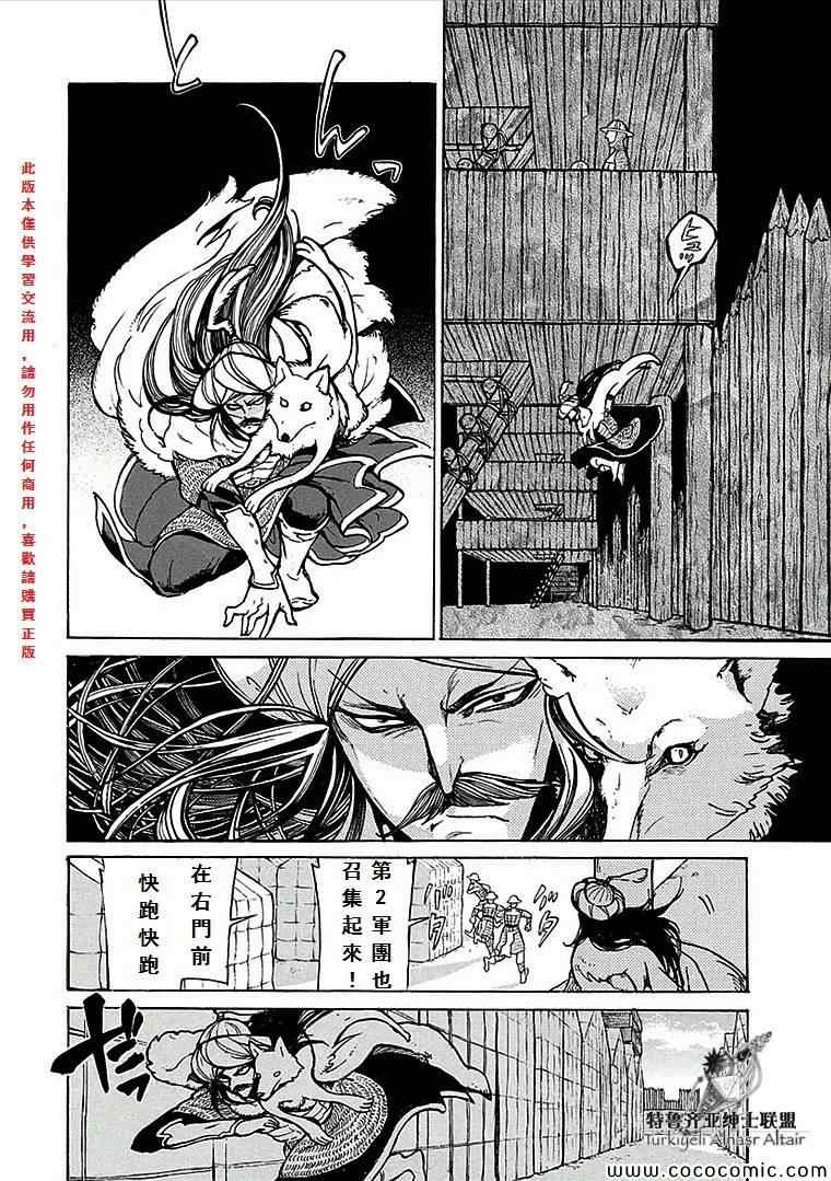 第 22 页