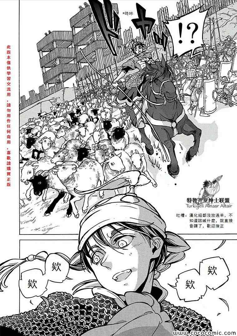 第 29 页
