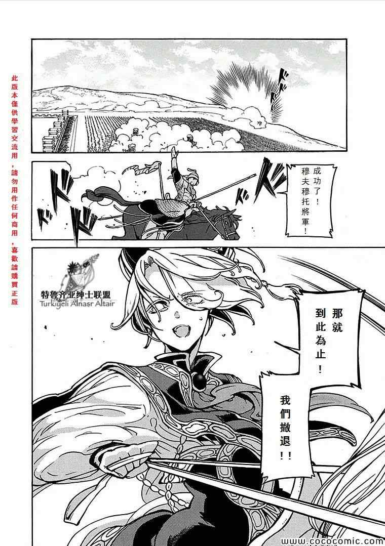 第 31 页