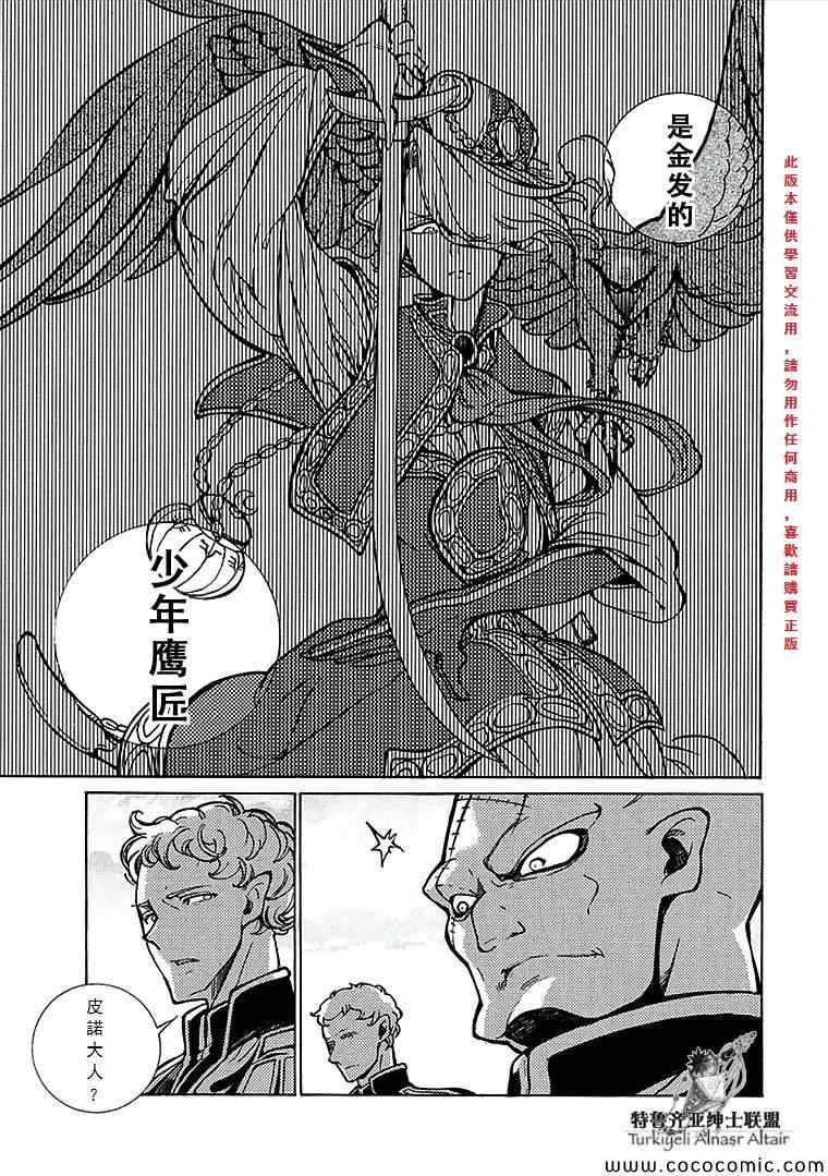 第 34 页