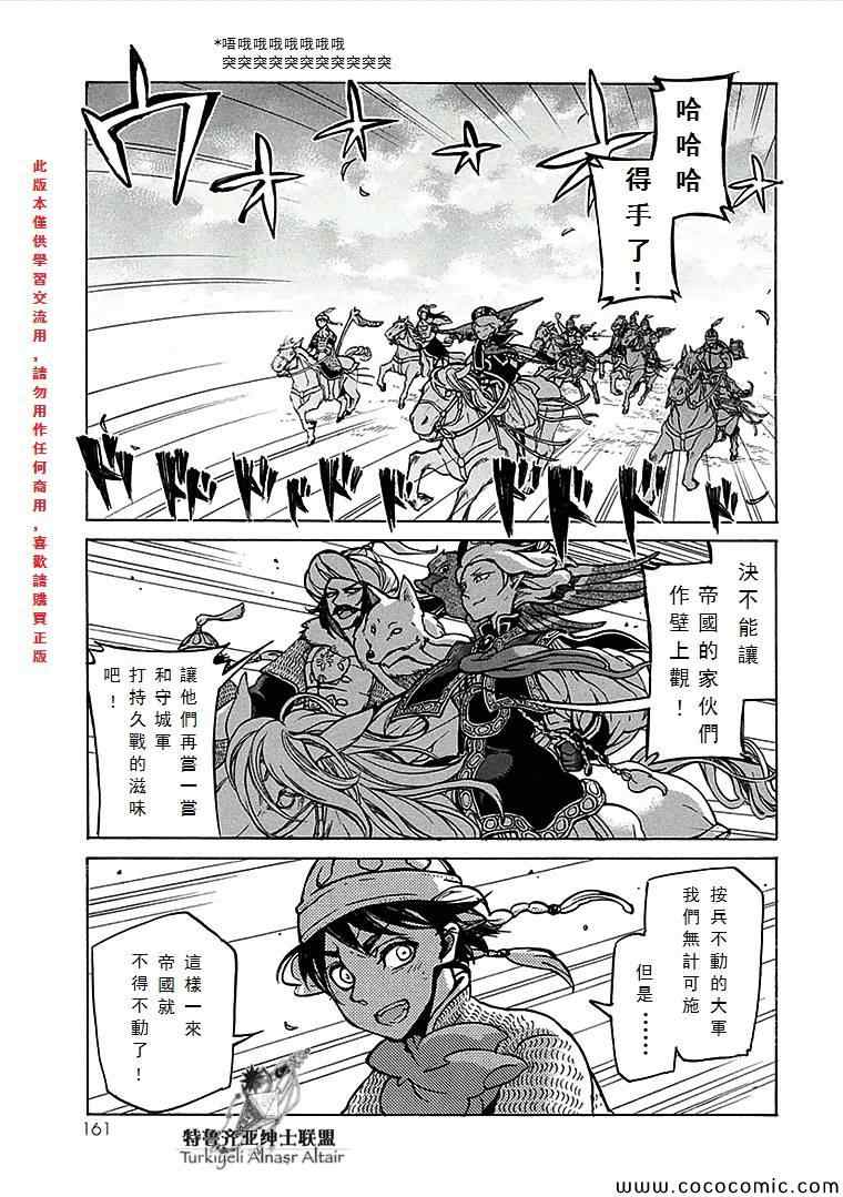 第 36 页