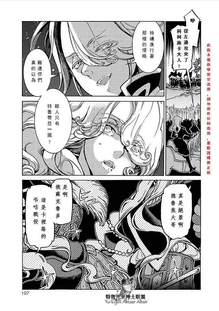 第 32 页