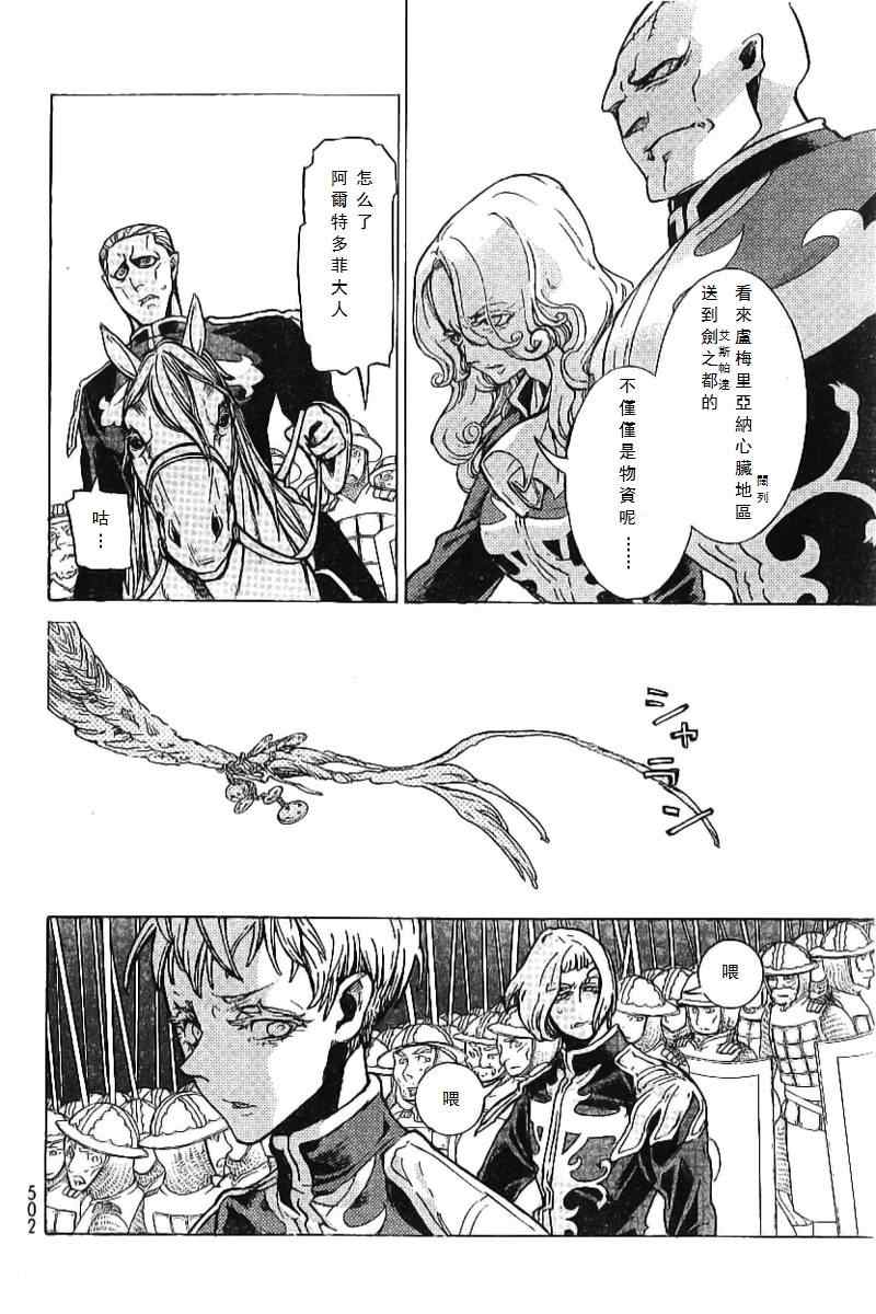 第 27 页
