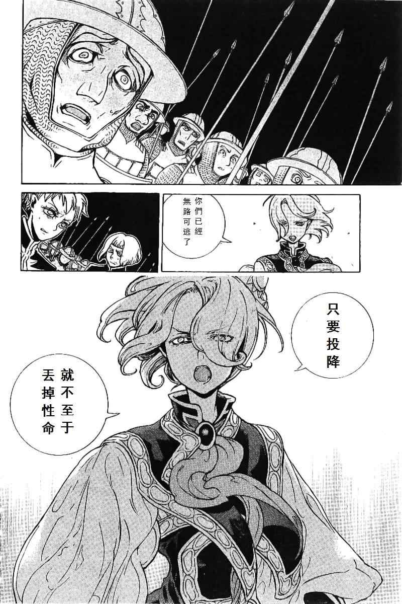 第 30 页