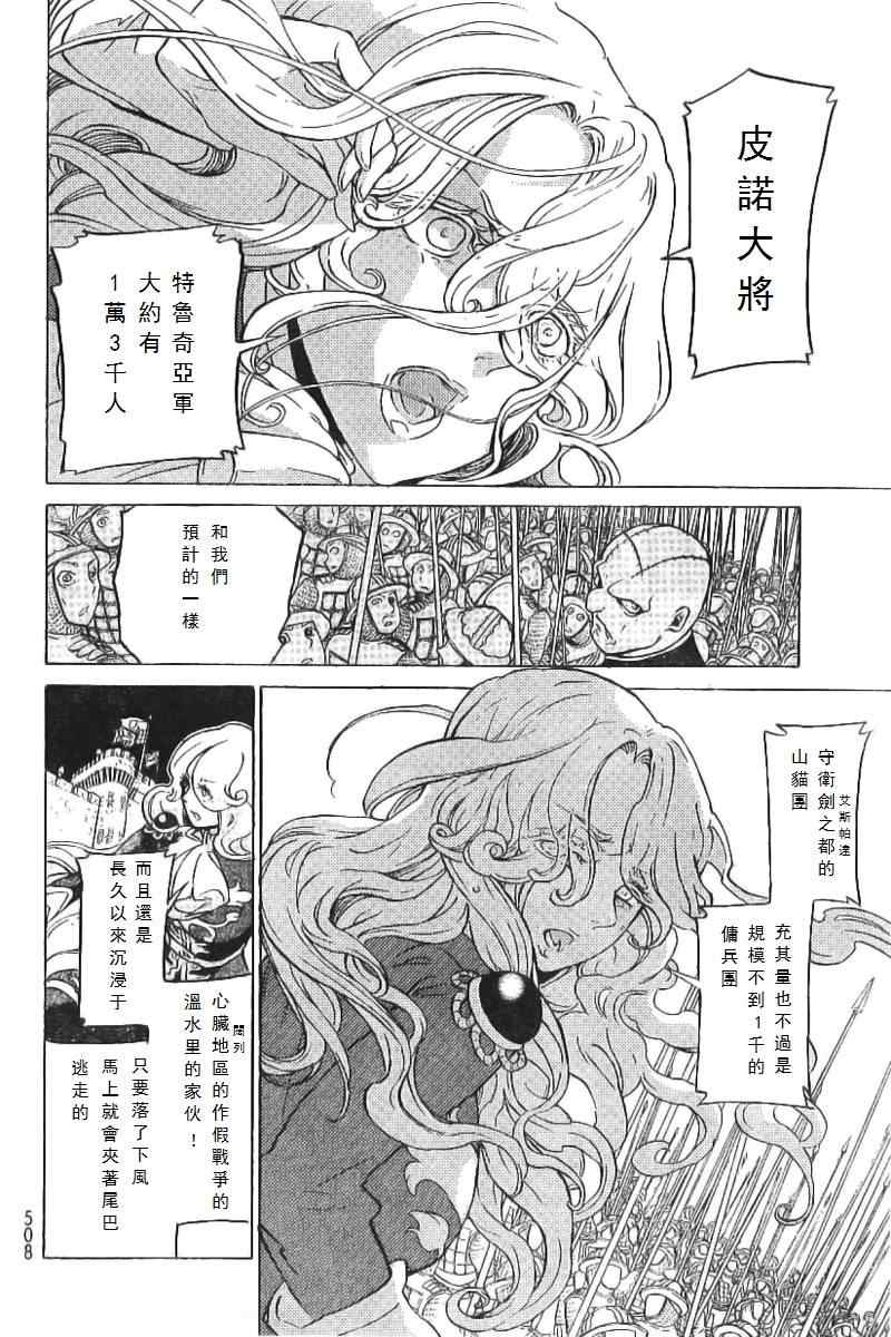 第 32 页