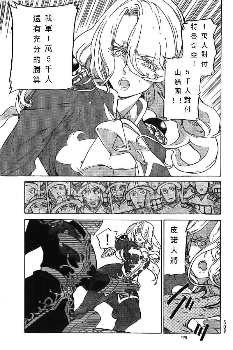 第 33 页
