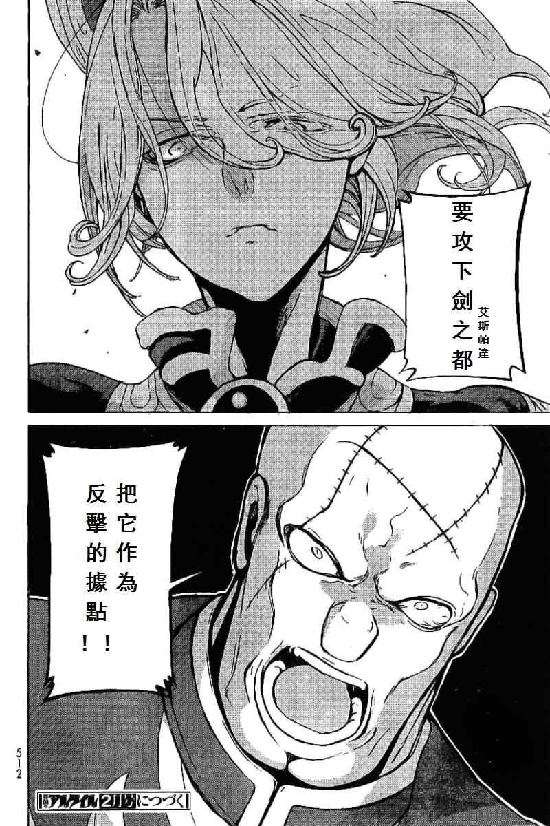 第 36 页