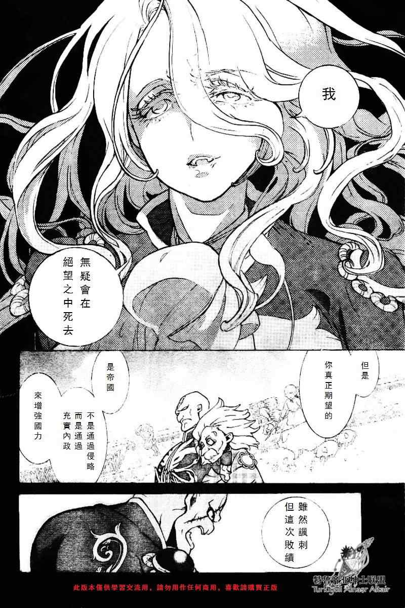 第 27 页