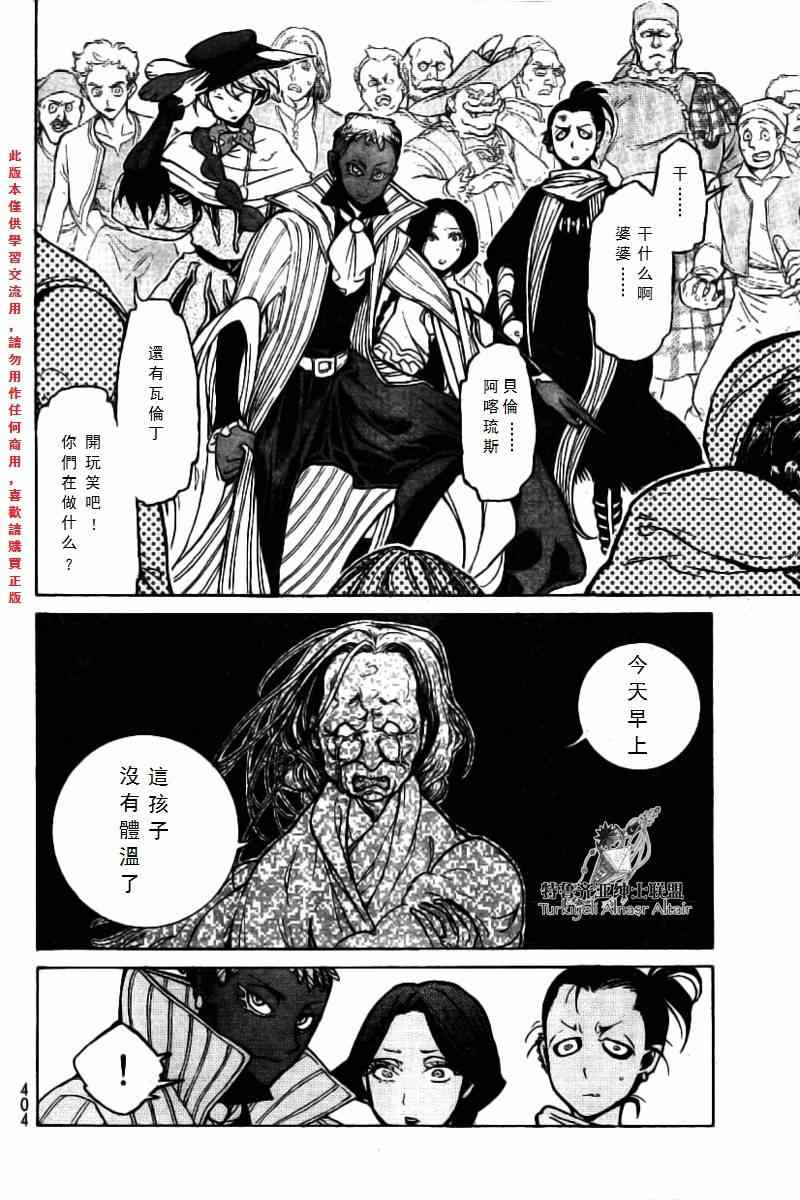 第 21 页