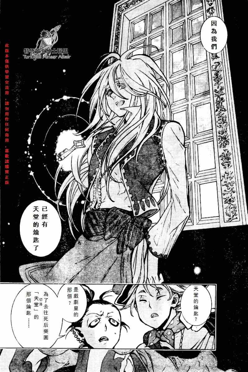 第 32 页