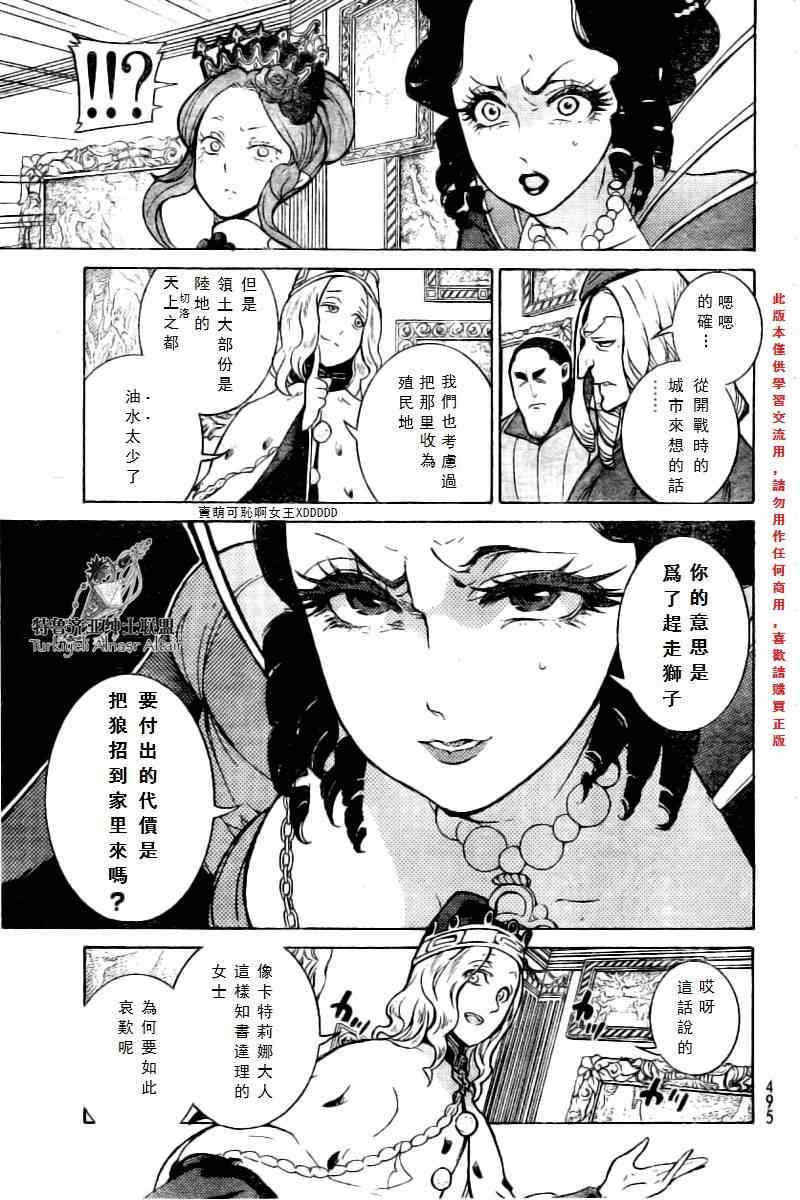 第 33 页