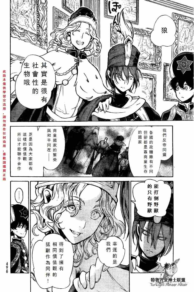 第 34 页