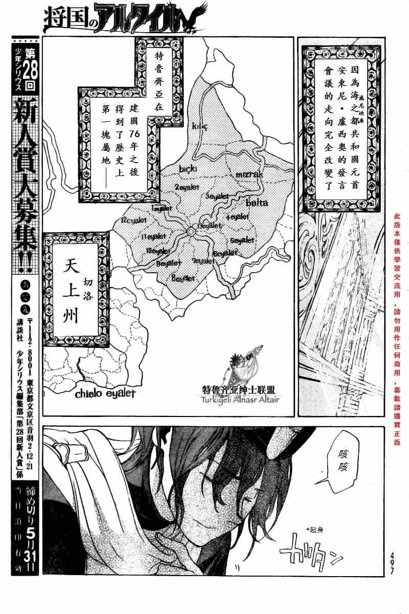 第 35 页
