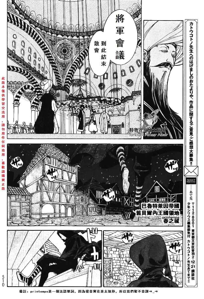 第 36 页