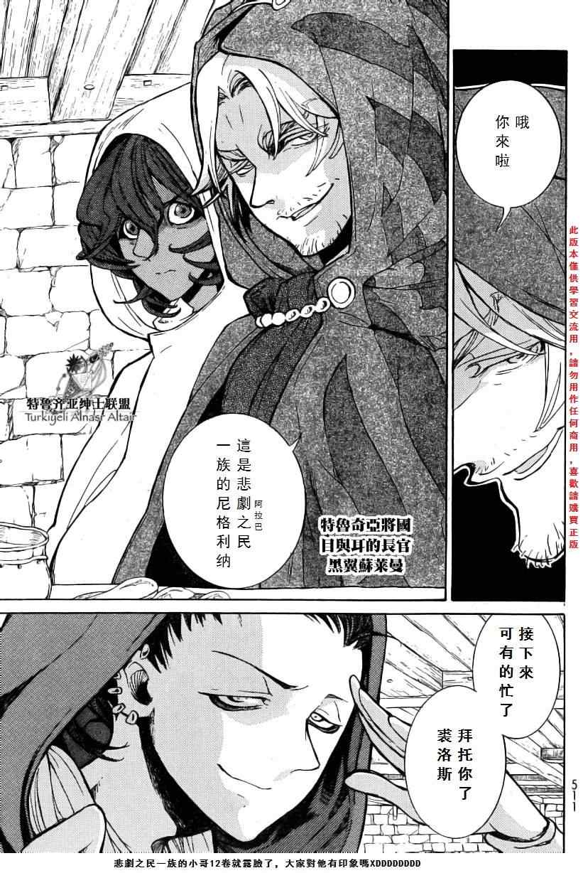 第 37 页