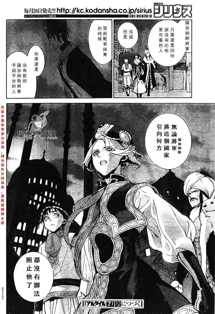 第 38 页