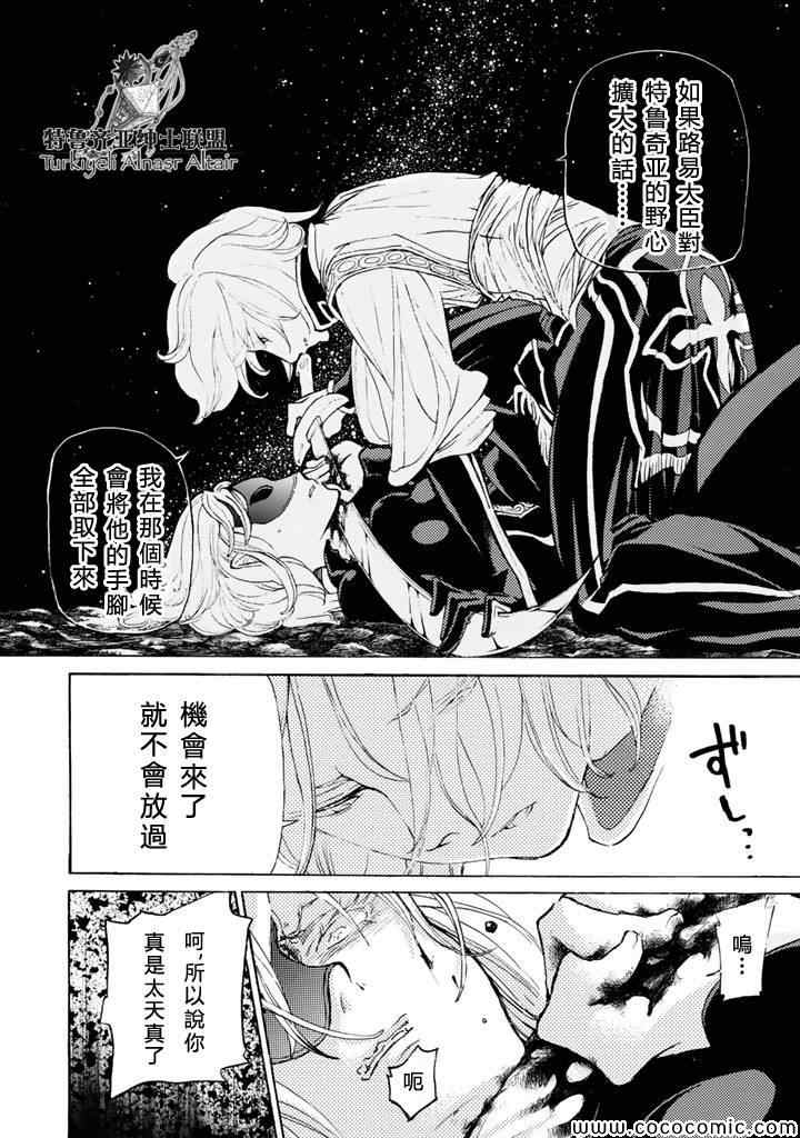 第 21 页