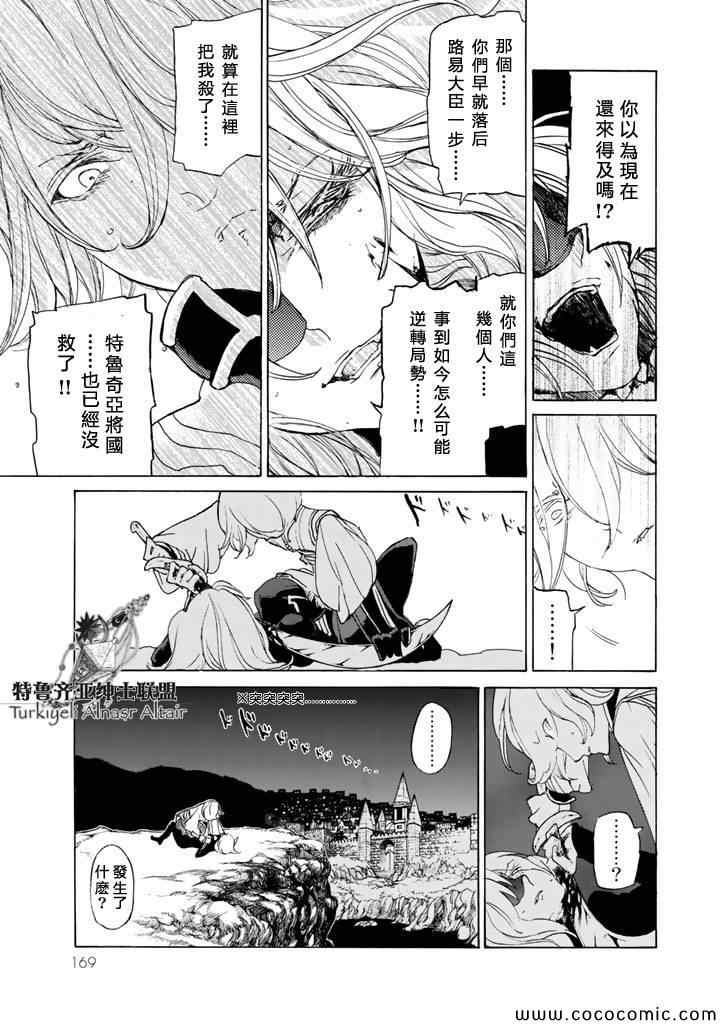 第 22 页