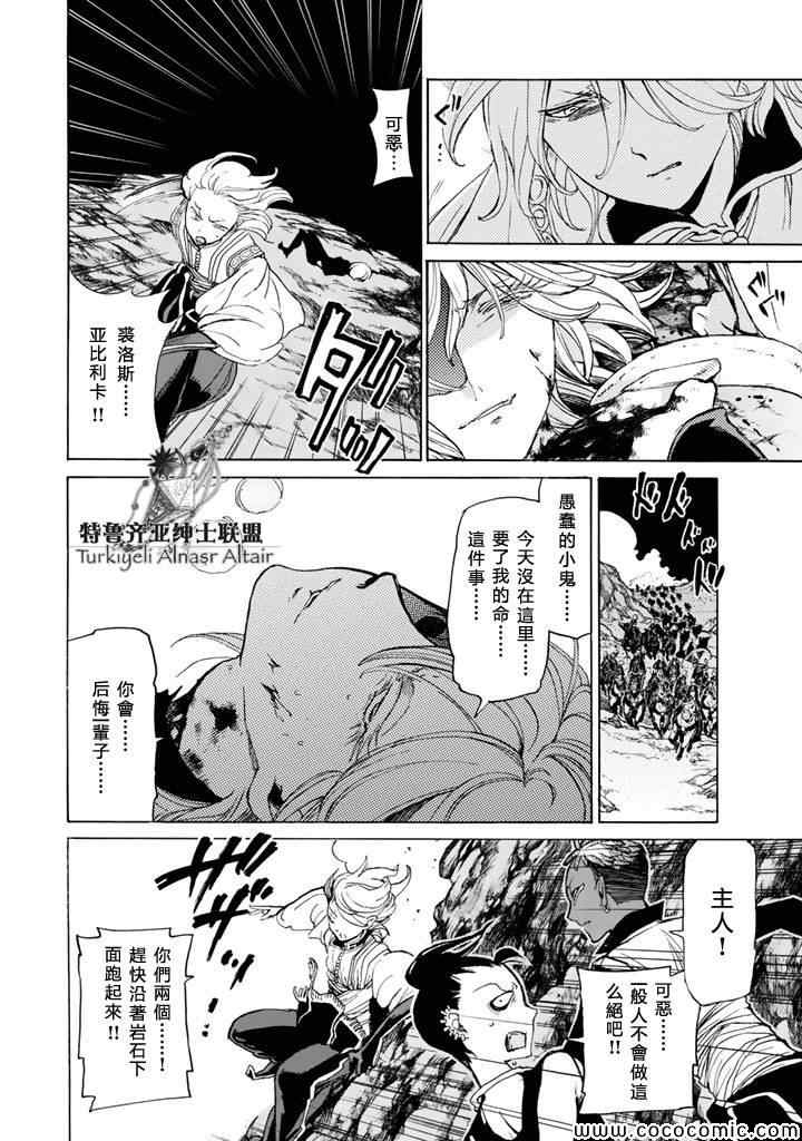 第 25 页