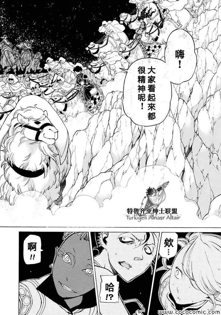 第 27 页