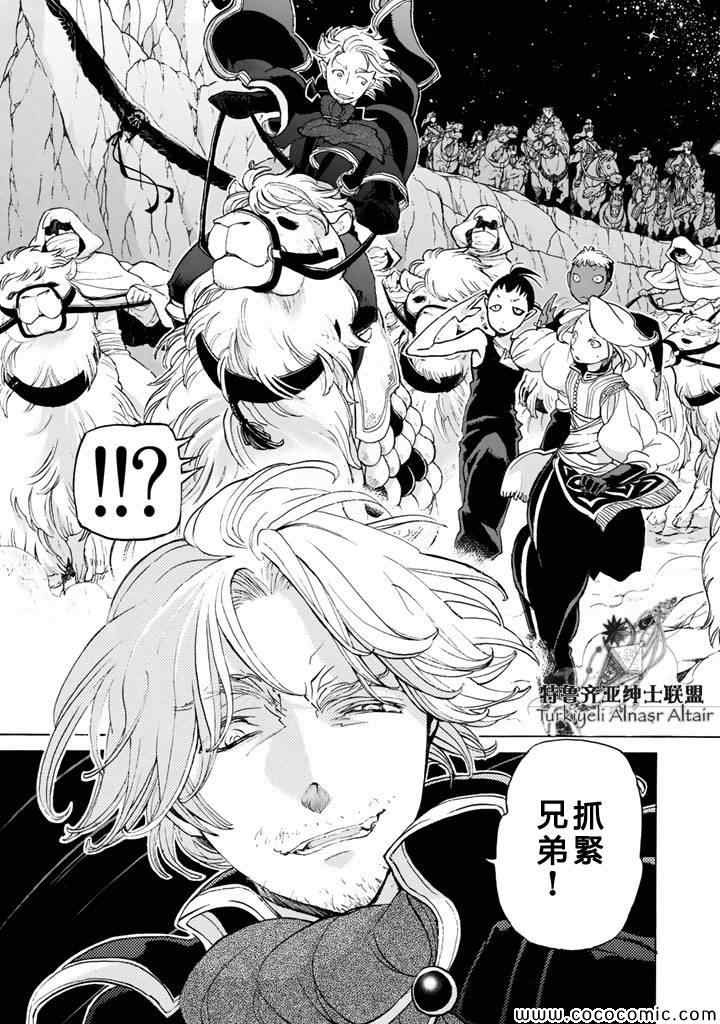 第 28 页