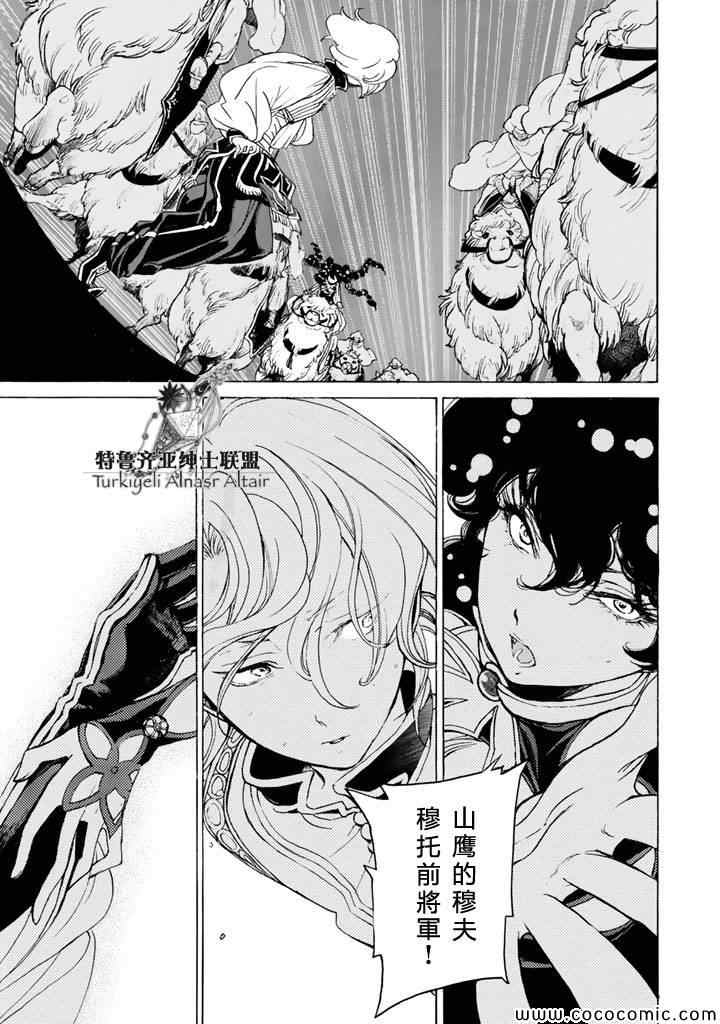 第 30 页