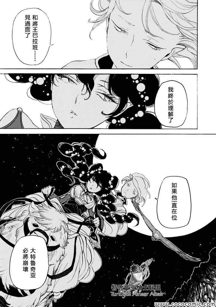 第 32 页