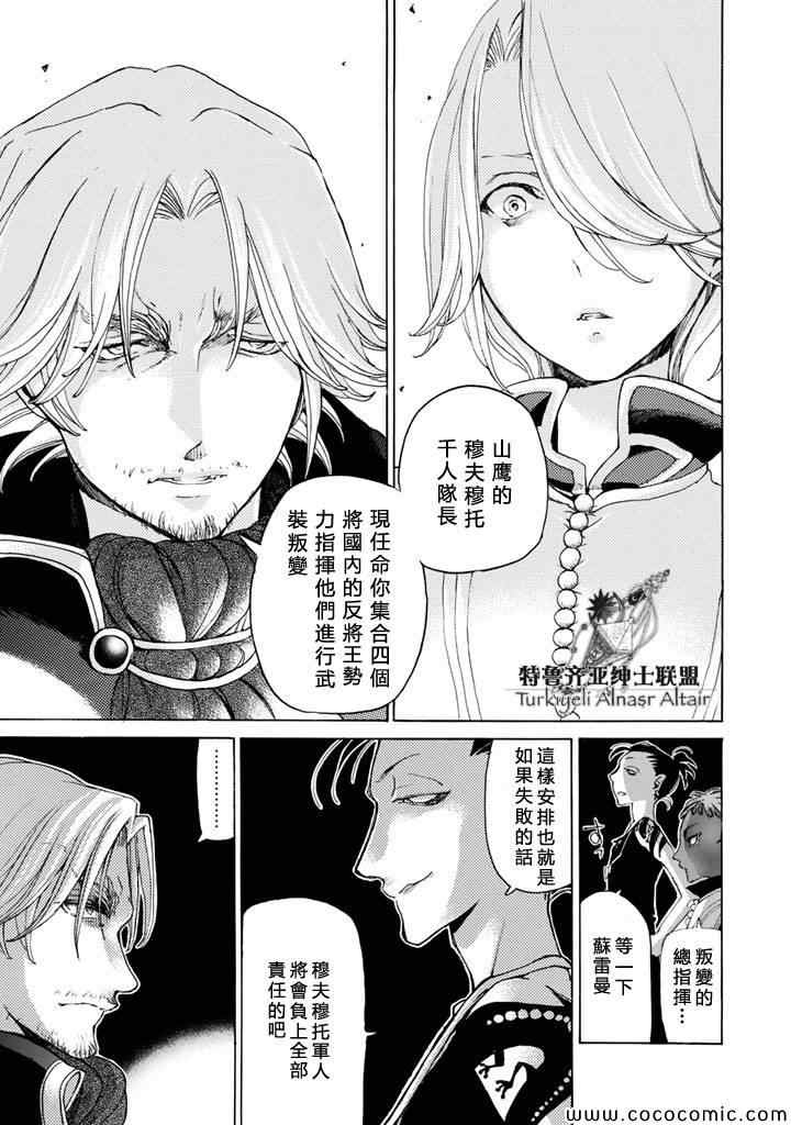 第 34 页