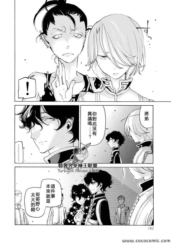 第 35 页