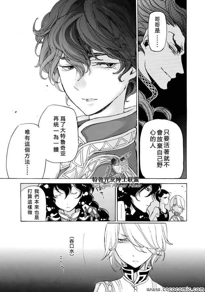 第 36 页
