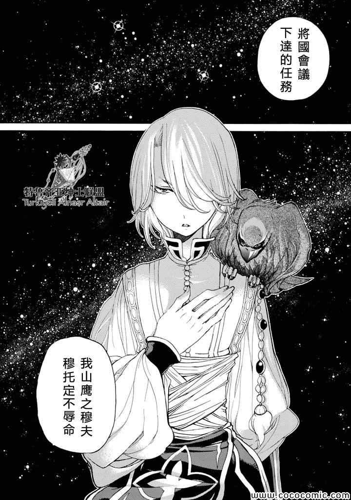 第 39 页