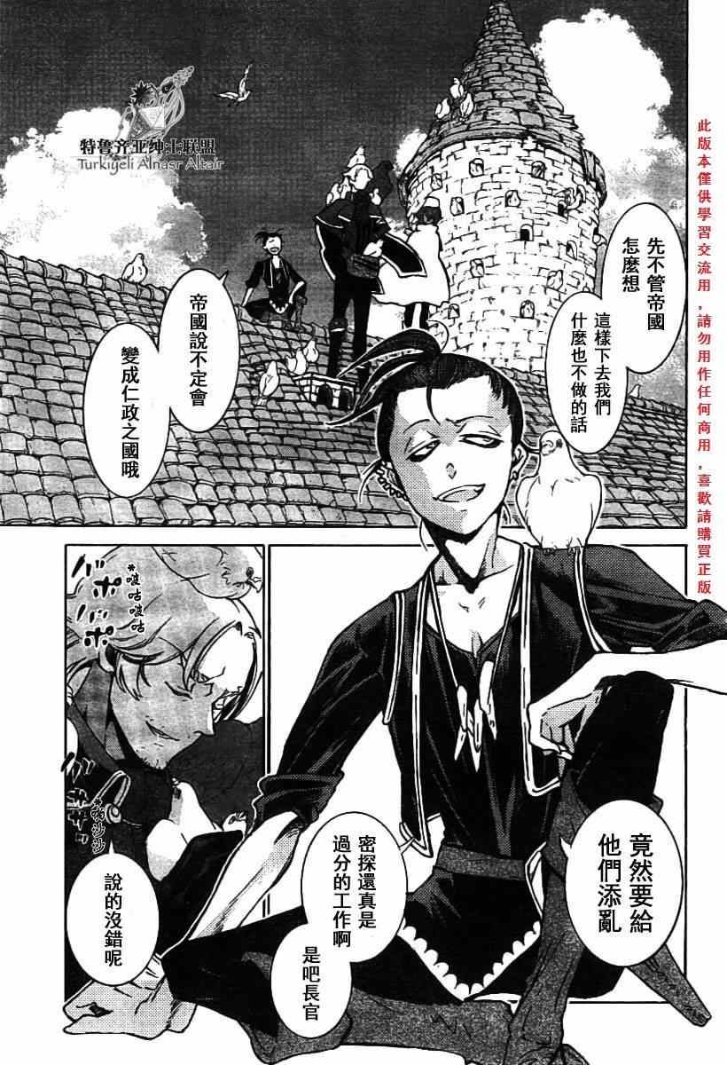 第 29 页