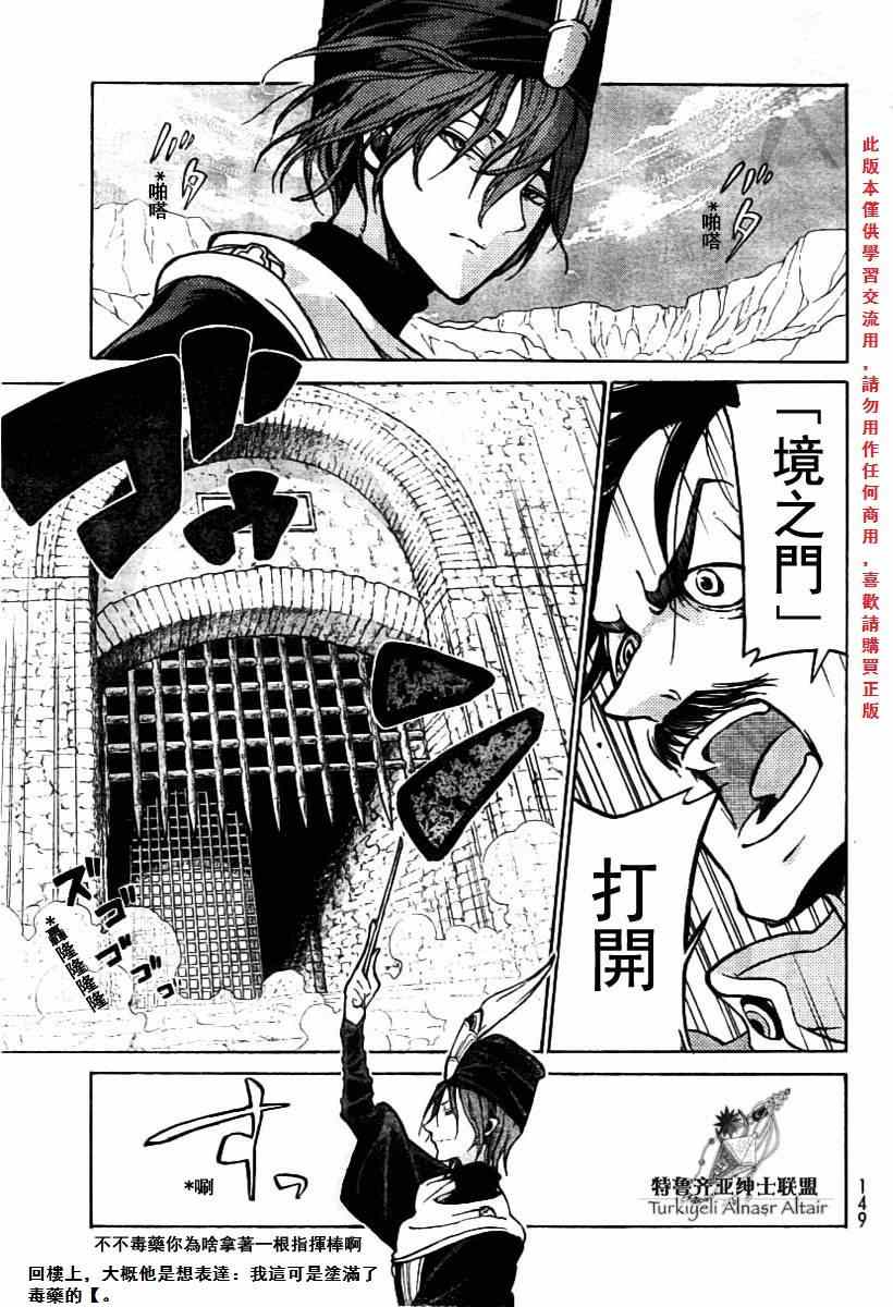 第 34 页