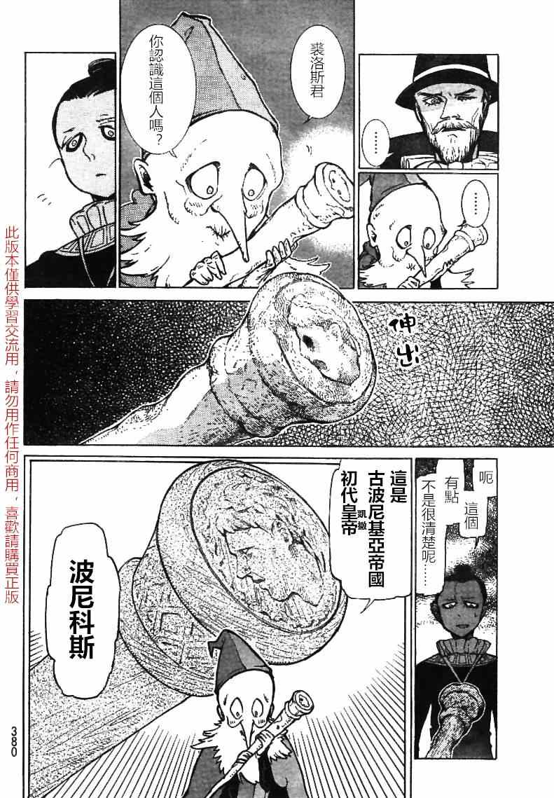 第 34 页