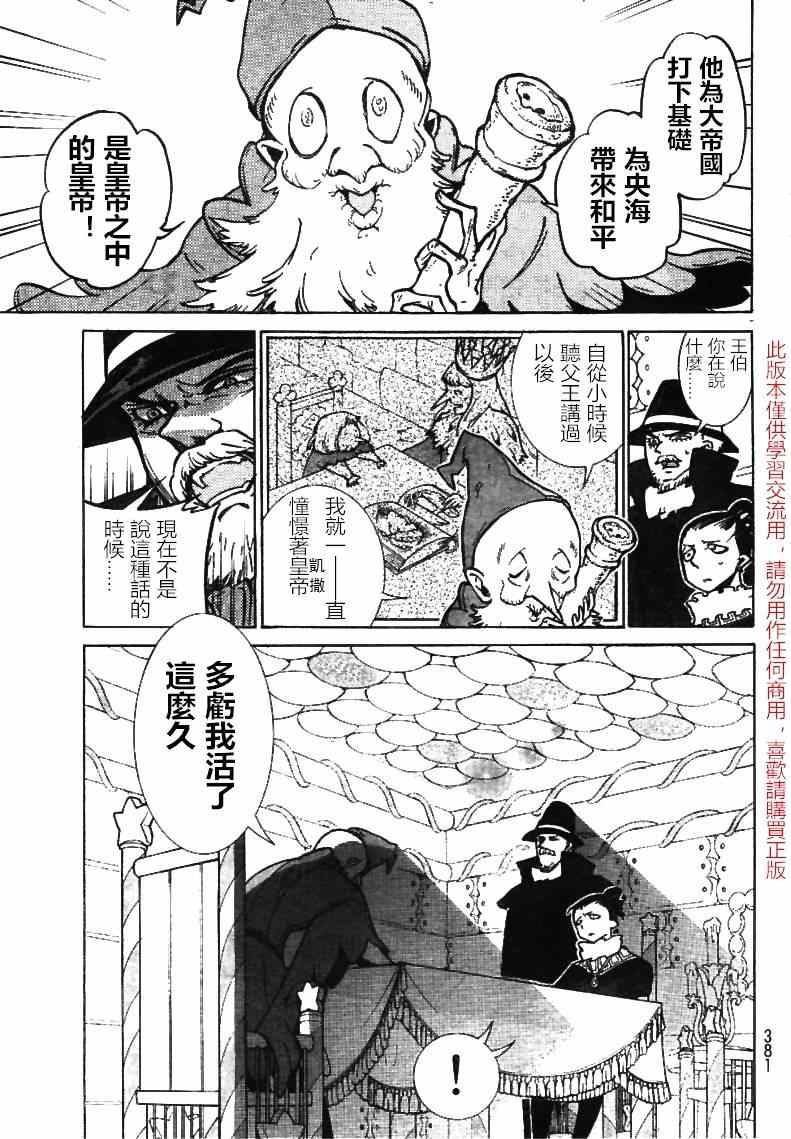 第 35 页