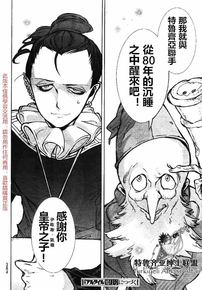 第 37 页