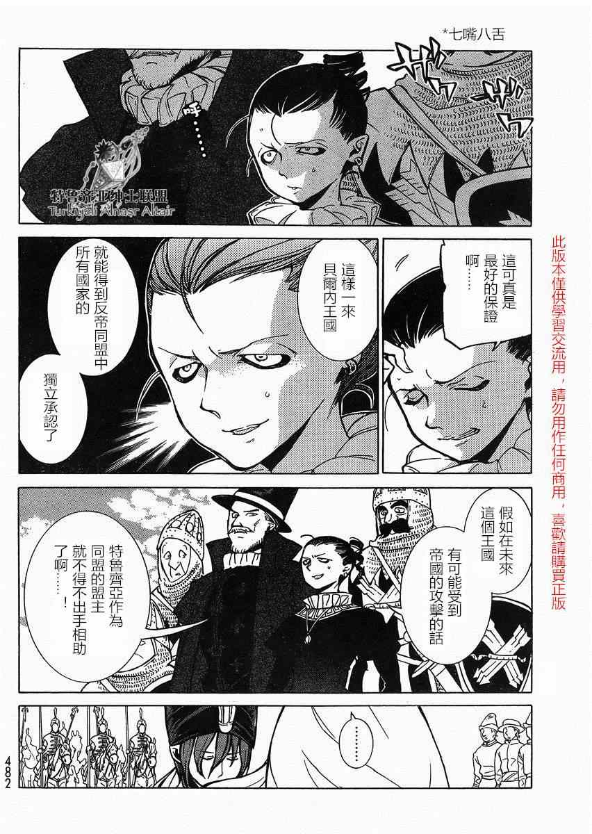 第 27 页